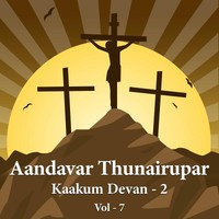 Un Dhevan