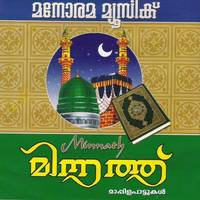 Poonila