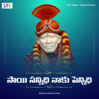 Sai Sannidi Naku Pennidi