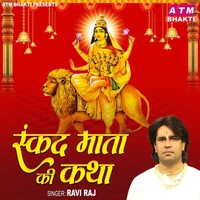 Skand Mata Ki Katha