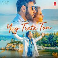 Yug Trete Ton