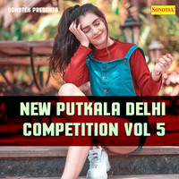 Bata De Bichu Part 3