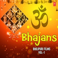 Shiv Shankar Bhola