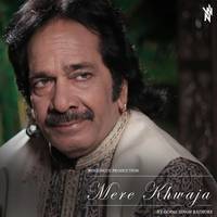 Mere Khawaja