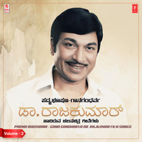 Tamma Tamma (From "Gadi Bidi Krishna")