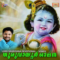 Ashtapadhi Gaana