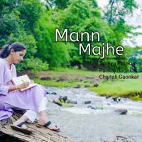 Mann Majhe