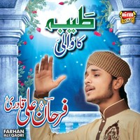 Taiba Da Wali