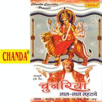 Aihar Phaad Pe
