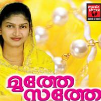 Kha-Abhathe (F)