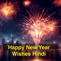 Happy New Year Wishes Hindi