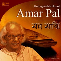 Majhi Baiya Jaore