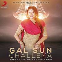 Gal Sun Challeya