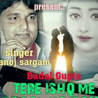 Tere Ishq Me Pagal Ho Gaya