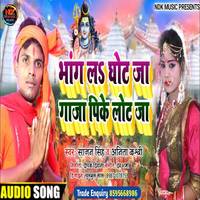 Bhang Lahari Ghot Ja Ganja Pi Ke Lot Ja