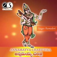 Annamayya Charitra