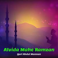 Alvida Mahe Ramzan