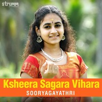 Ksheera Sagara Vihara