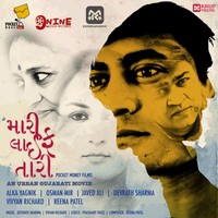 Aa Zindagi Shu Kaam Ni