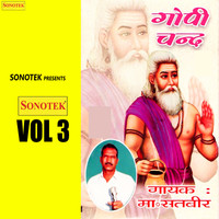Gopi Chand Ni Laal