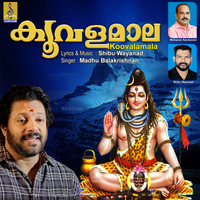 Kalashamaduvan