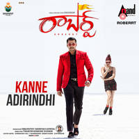 Kanne Adhirindhi