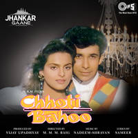 Tumne Humko Hasna (Jhankar) Jhankar