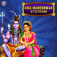 Uma Maheshwara Stotram