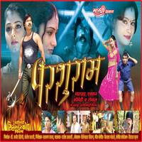 Apan Roop Ke