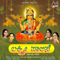 Ramaa Samudrana