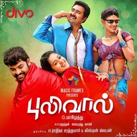 Neelangarayil Kanan