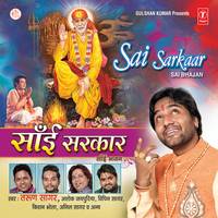 Bholenath Ki Shadi
