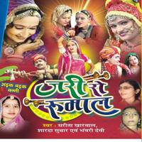 Gori Naache Naagori Naache