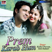 Prem Karab Hum