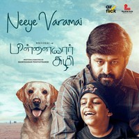 Neeye Varamai (From "Pillaiyar Suzhi") Original Motion Picture Soundtrack