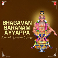 Yentha Cheluva (From "Ayyappa Pushpanjali")