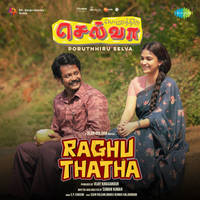 Poruthhiru Selva (From "Raghu Thatha")