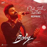 O Rendu Prema Meghaalila (Reprise) [From "Baby"]