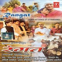 Rangat