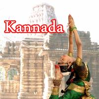 Navamaasa