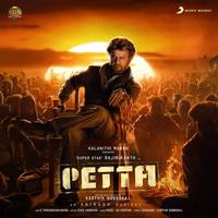 Marana Mass From "Petta"