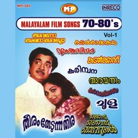 Uppinu Pokana