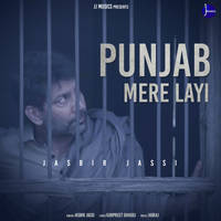 Punjab Mere Layi