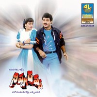 Gulebakavali Kavalikatho