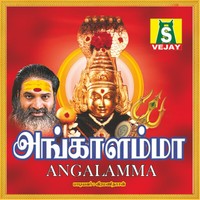 Amma