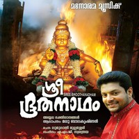 Sabarimala