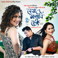 BEYA NAPABI DEI Ngseng Ng Oi Ri Dei