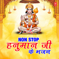 Hanuman Tumhara Kya Kehna (From "Ram Na Milenge Hanuman Ke Bina")