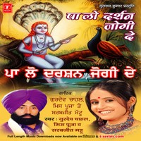 Paa Lo Darshan Jogi De