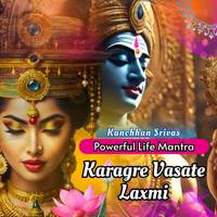 Karagre Vasate Laxmi